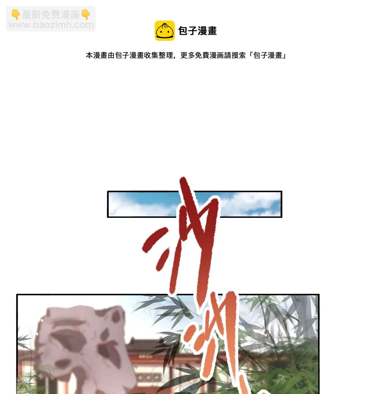 第31话 穷狐狸(1/2)-第33话