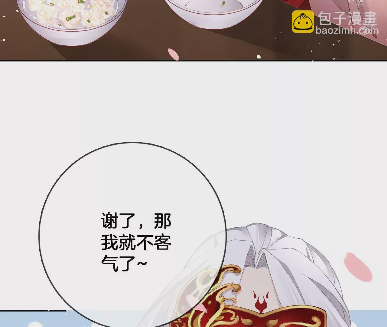 第33话 鉴伪镜创始人(1/2)-第35话