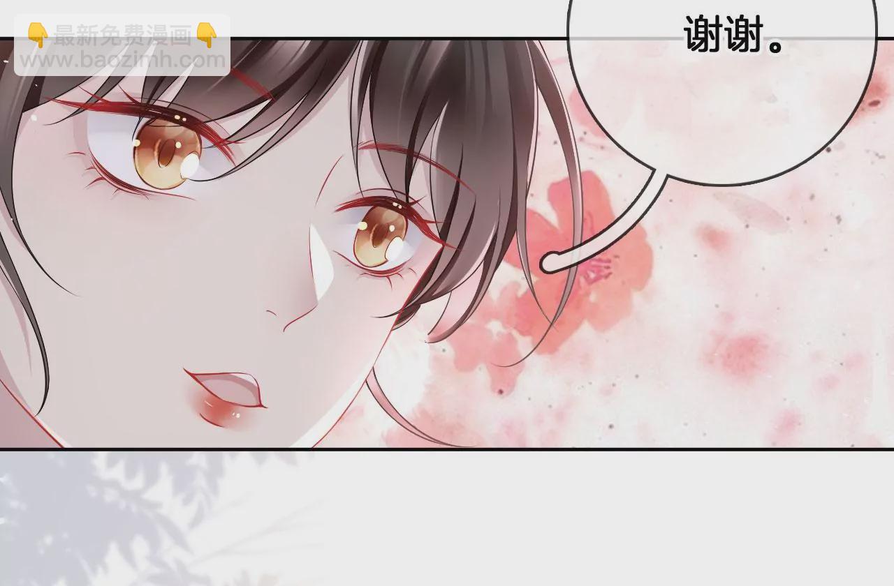 第33话 鉴伪镜创始人(1/2)-第35话