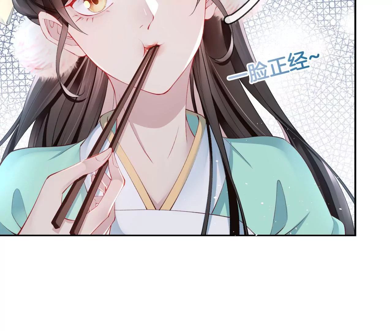 第33话 鉴伪镜创始人(1/2)-第35话