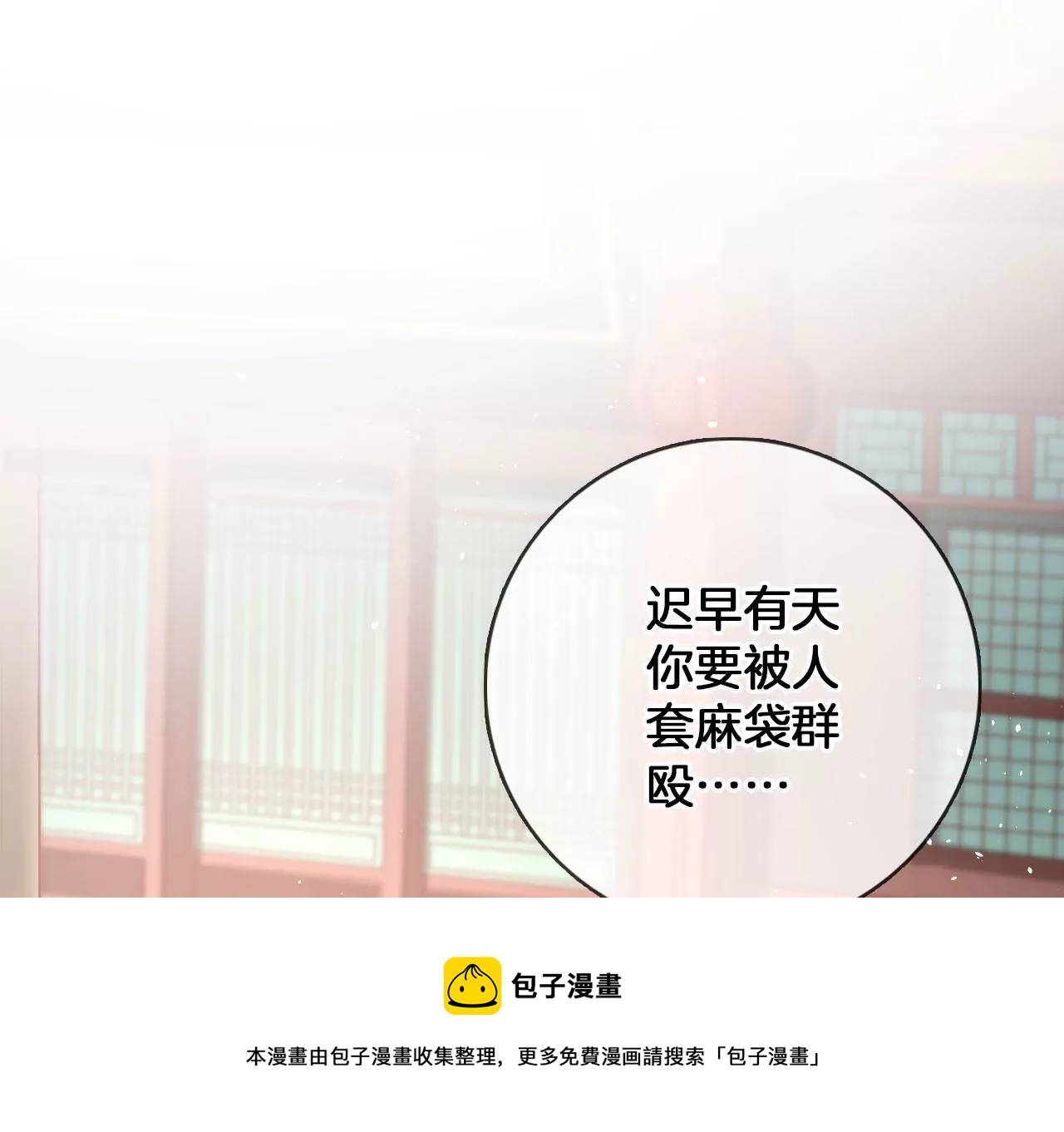 第33话 鉴伪镜创始人(1/2)-第35话