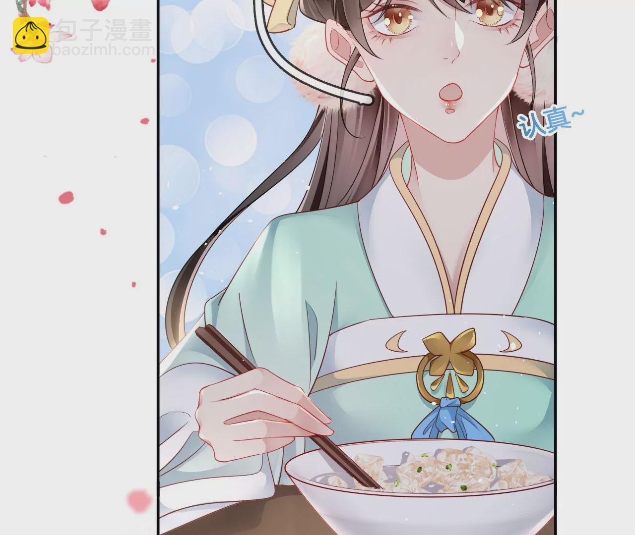 第33话 鉴伪镜创始人(1/2)-第35话