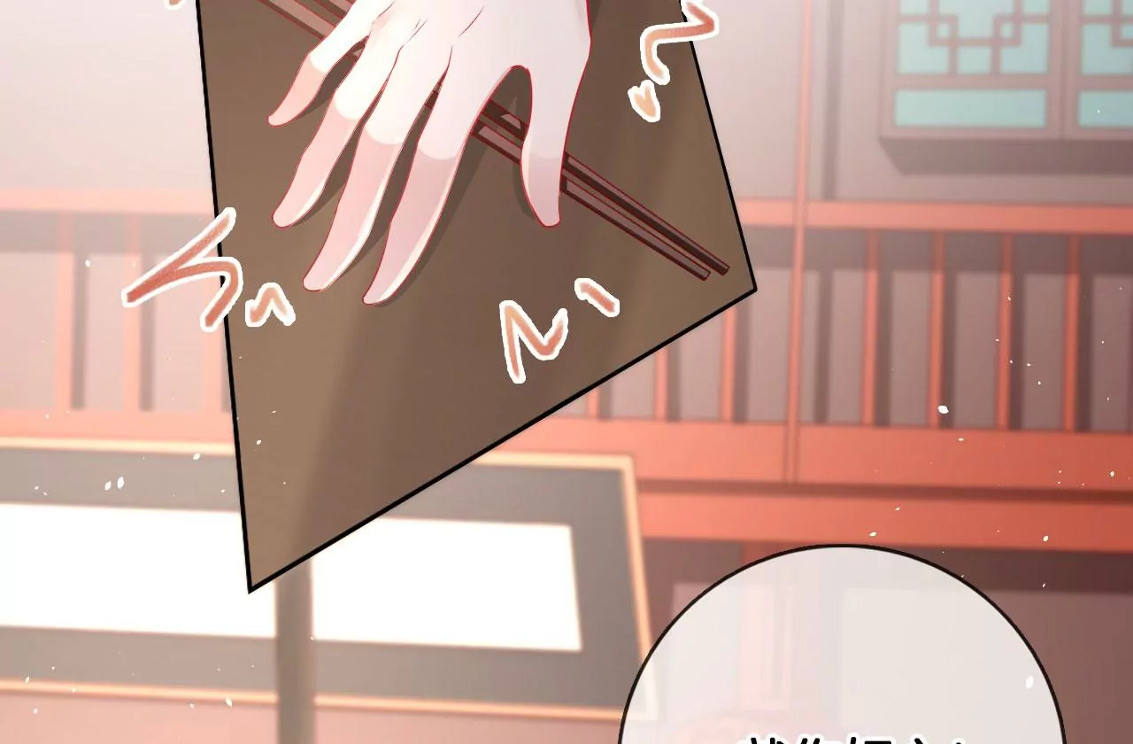 第33话 鉴伪镜创始人(1/2)-第35话