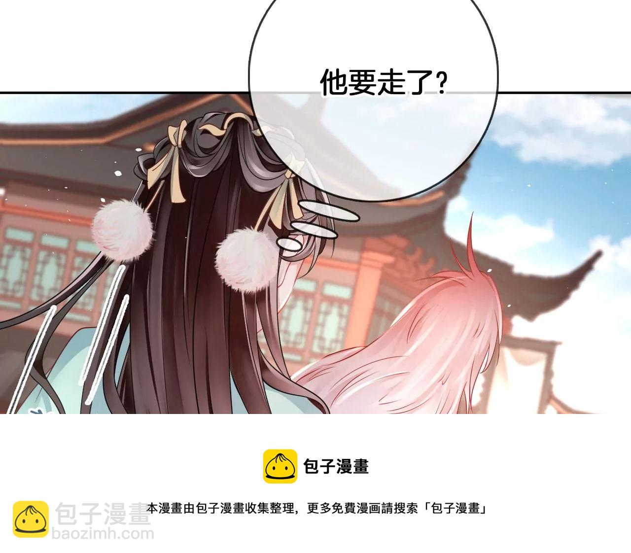 第33话 鉴伪镜创始人(1/2)-第35话