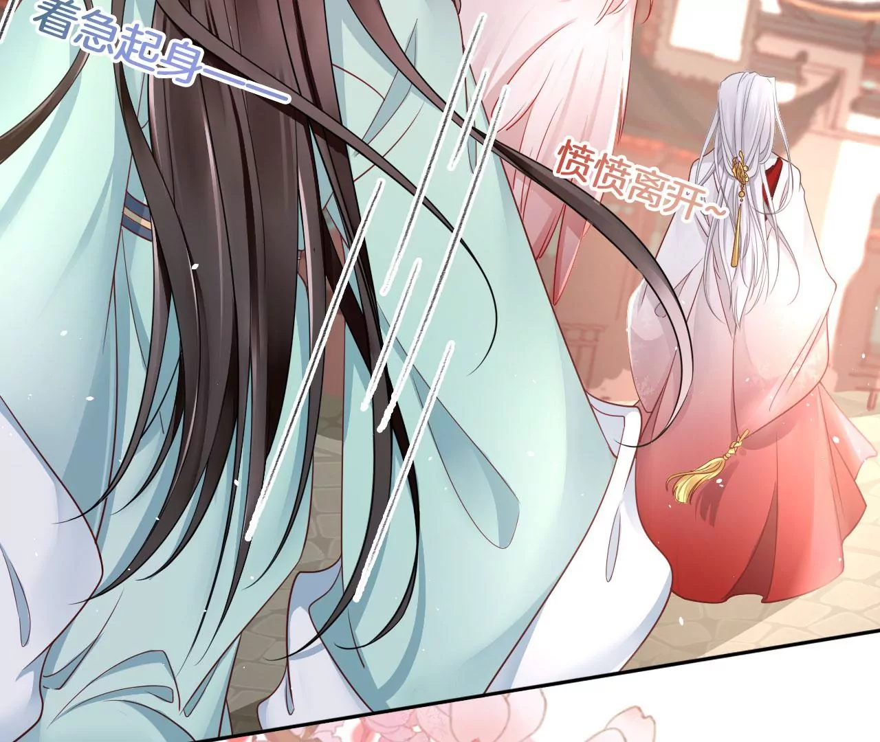 第33话 鉴伪镜创始人(1/2)-第35话