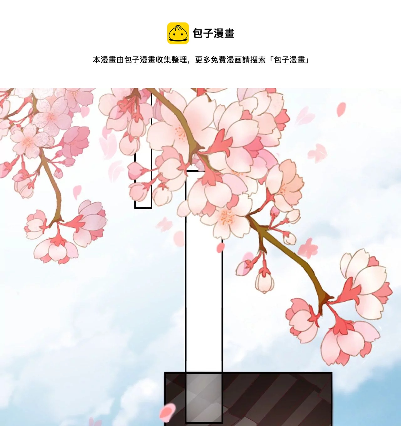 第33话 鉴伪镜创始人(1/2)-第35话