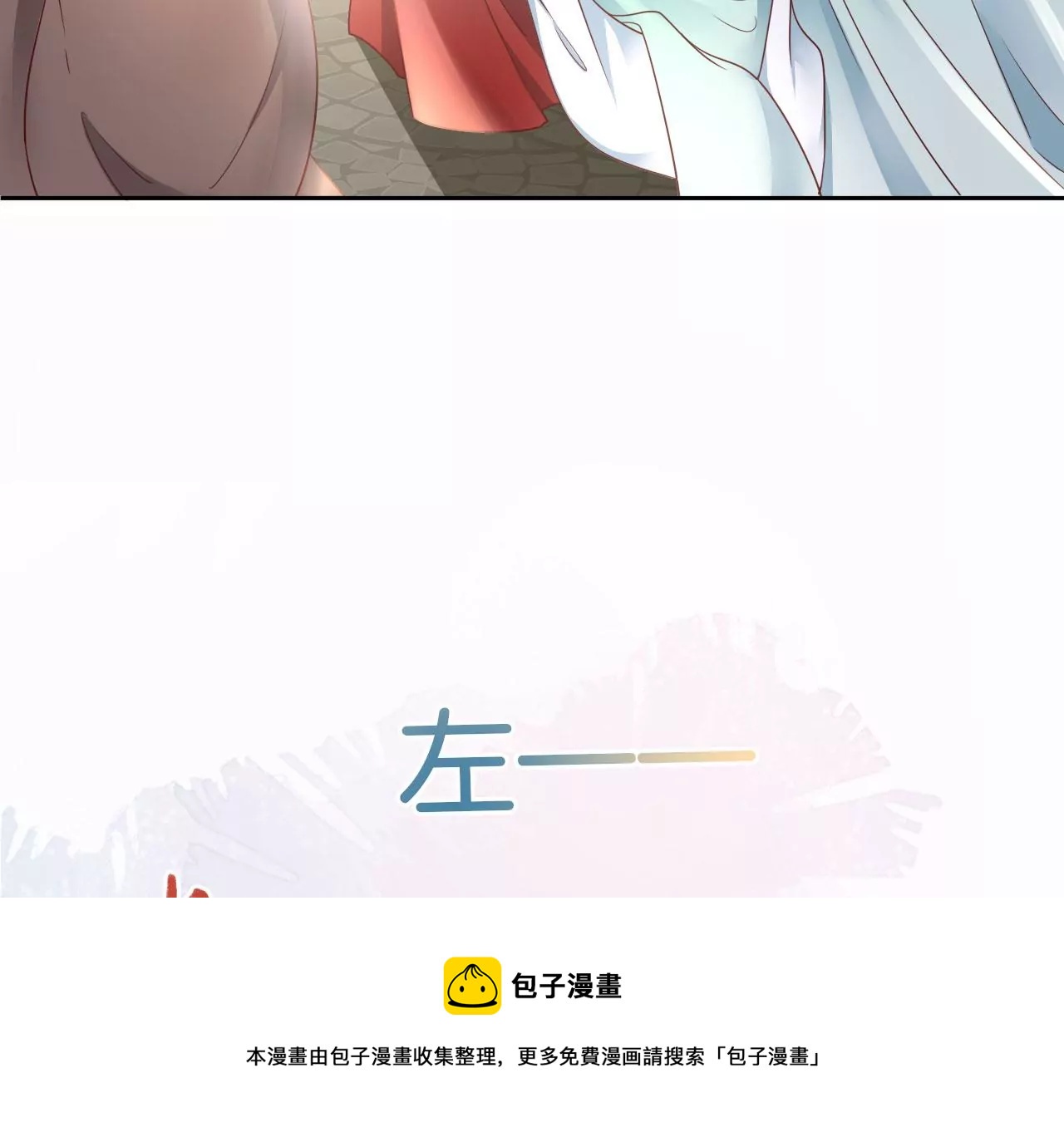 第33话 鉴伪镜创始人(1/2)-第35话