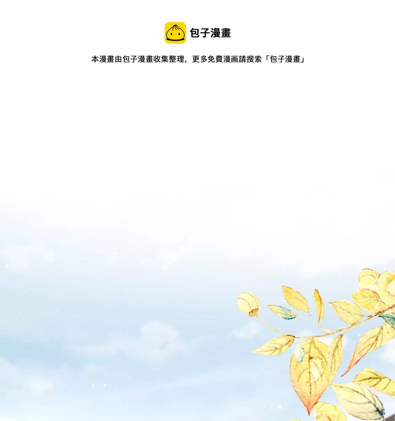 第33话 鉴伪镜创始人(1/2)-第35话