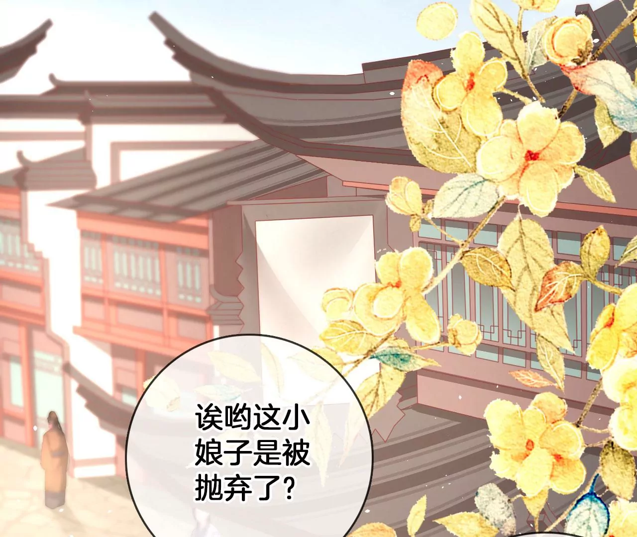 第33话 鉴伪镜创始人(1/2)-第35话