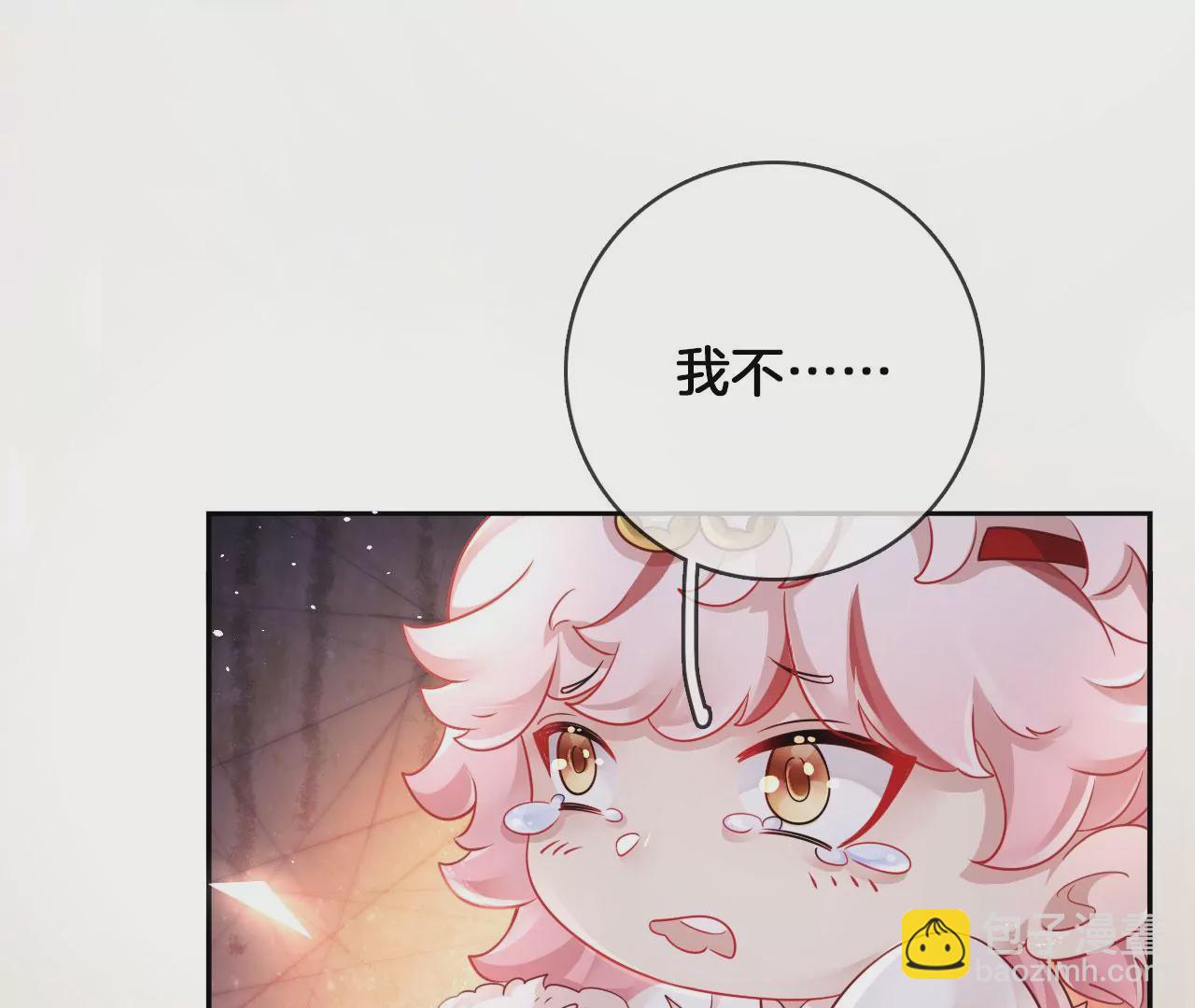 第35话 难哄(1/2)-第37话