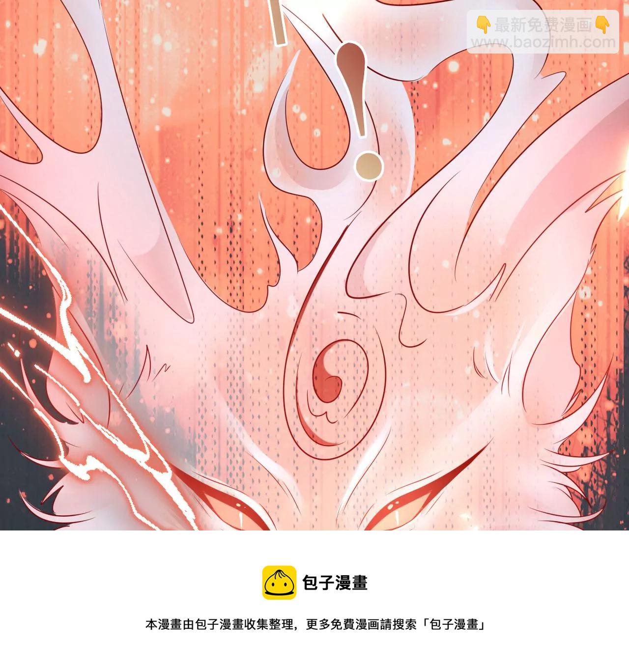 第35话 难哄(1/2)-第37话