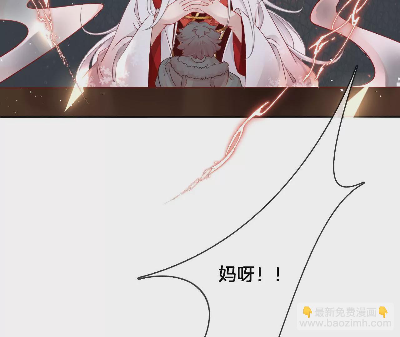 第35话 难哄(1/2)-第37话