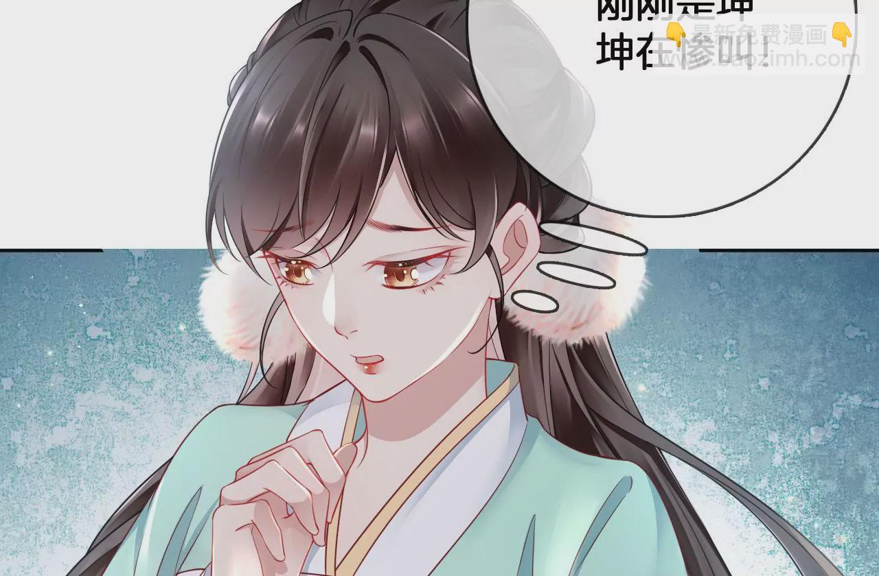 第35话 难哄(1/2)-第37话