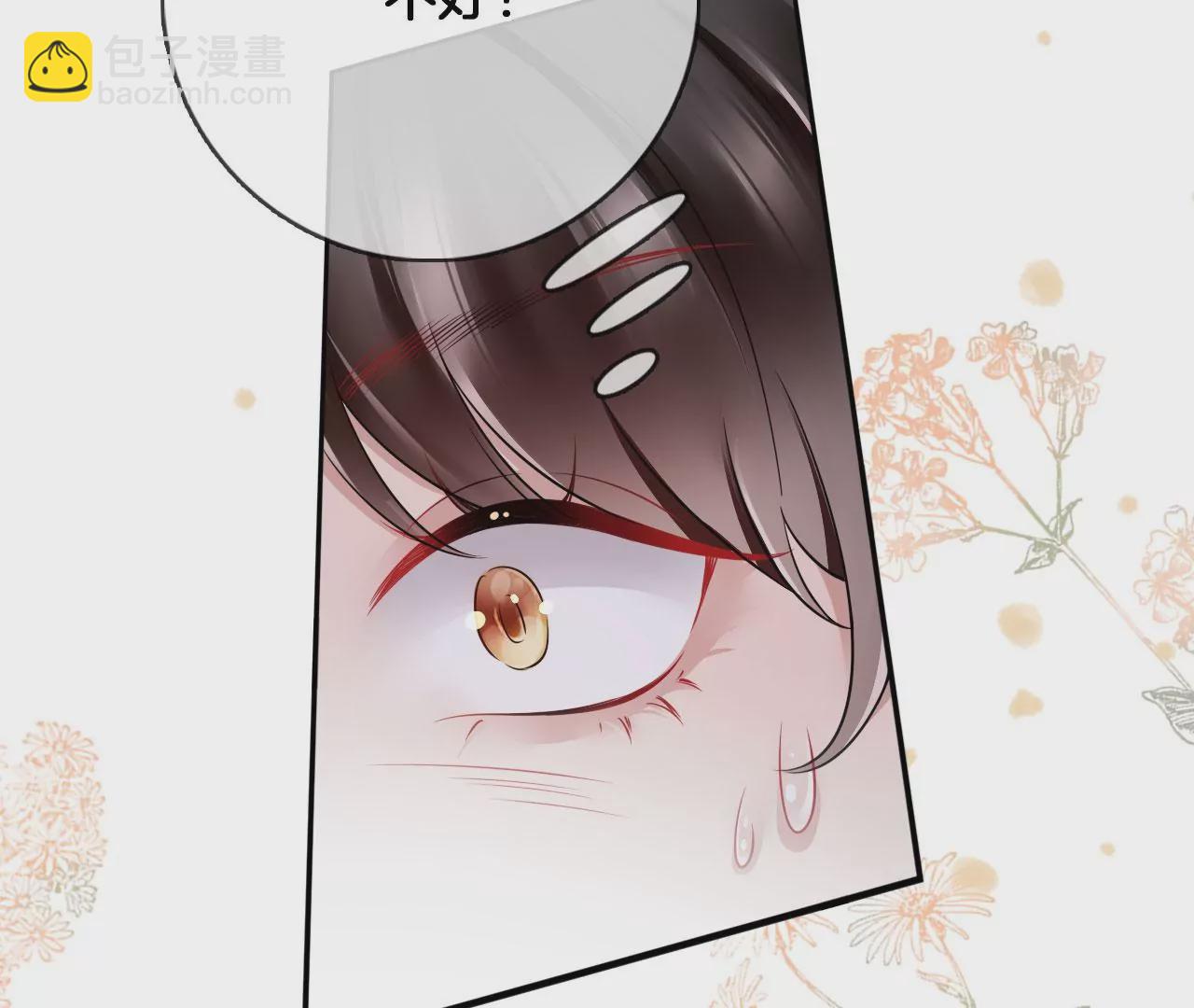 第35话 难哄(1/2)-第37话