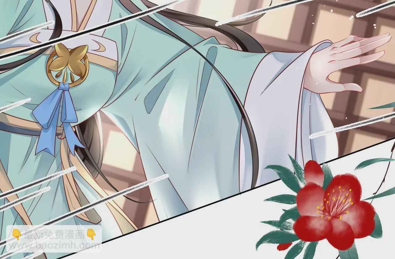 第35话 难哄(1/2)-第37话