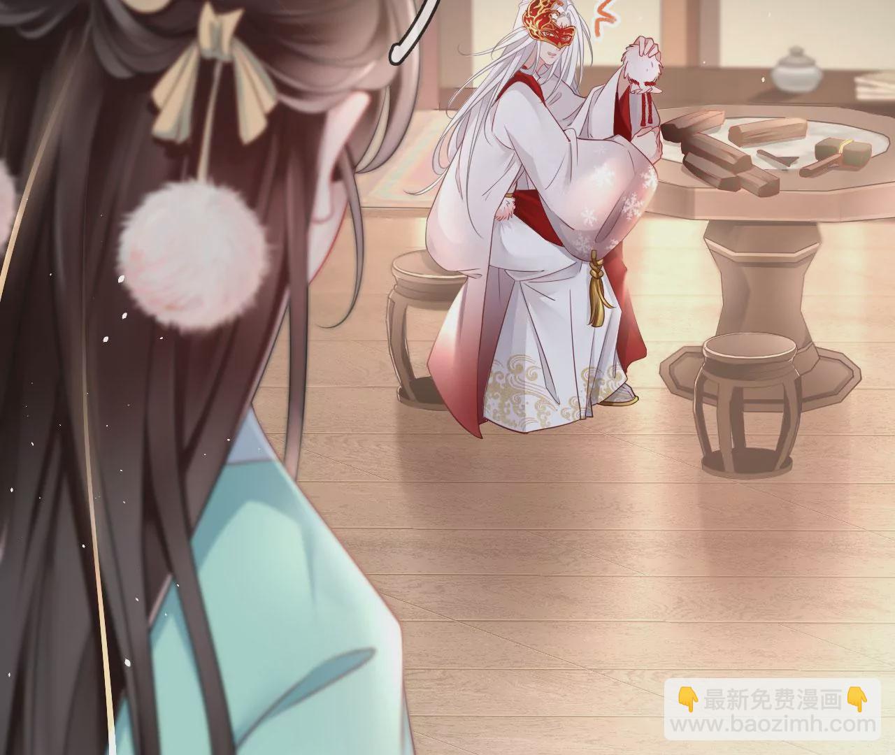 第35话 难哄(1/2)-第37话