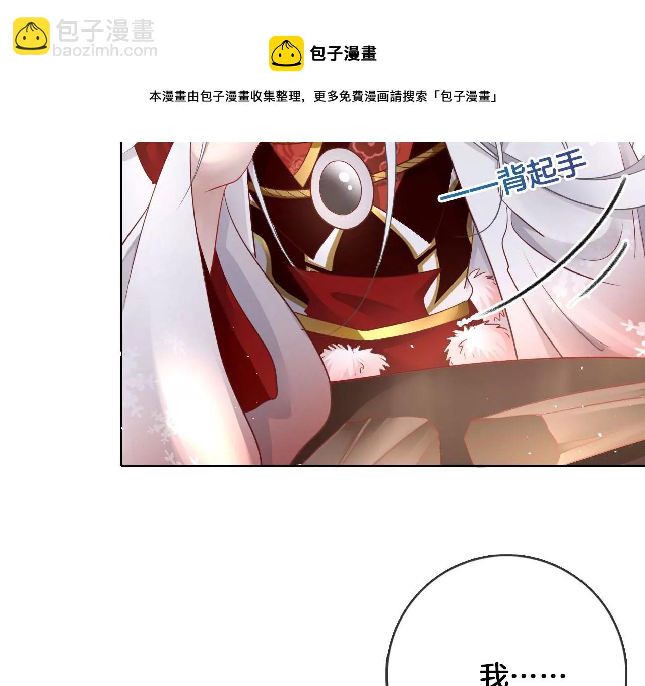 第35话 难哄(1/2)-第37话