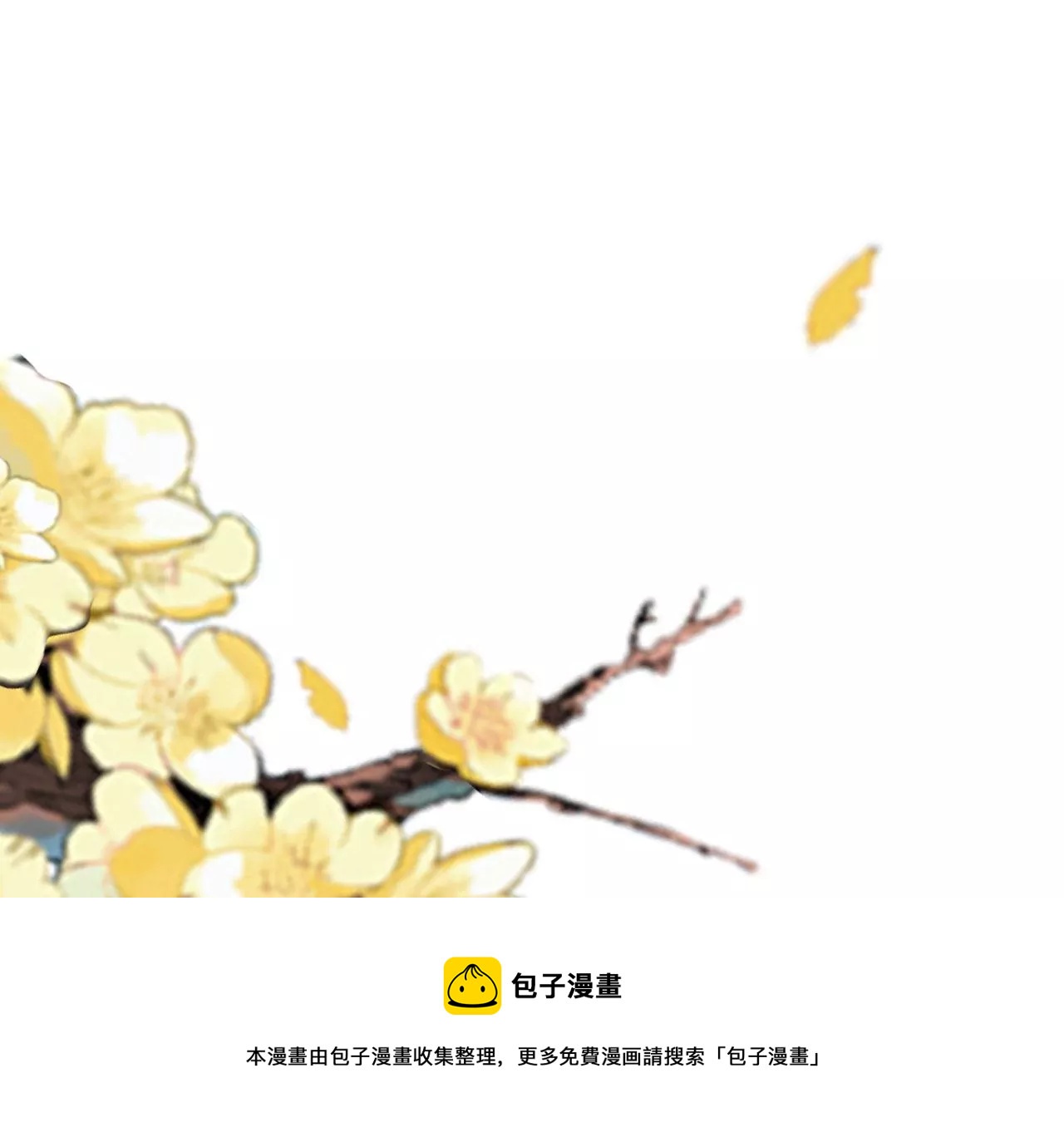 第35话 难哄(1/2)-第37话