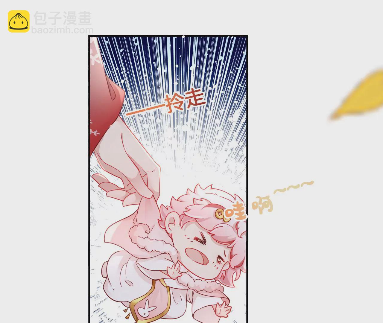 第35话 难哄(1/2)-第37话