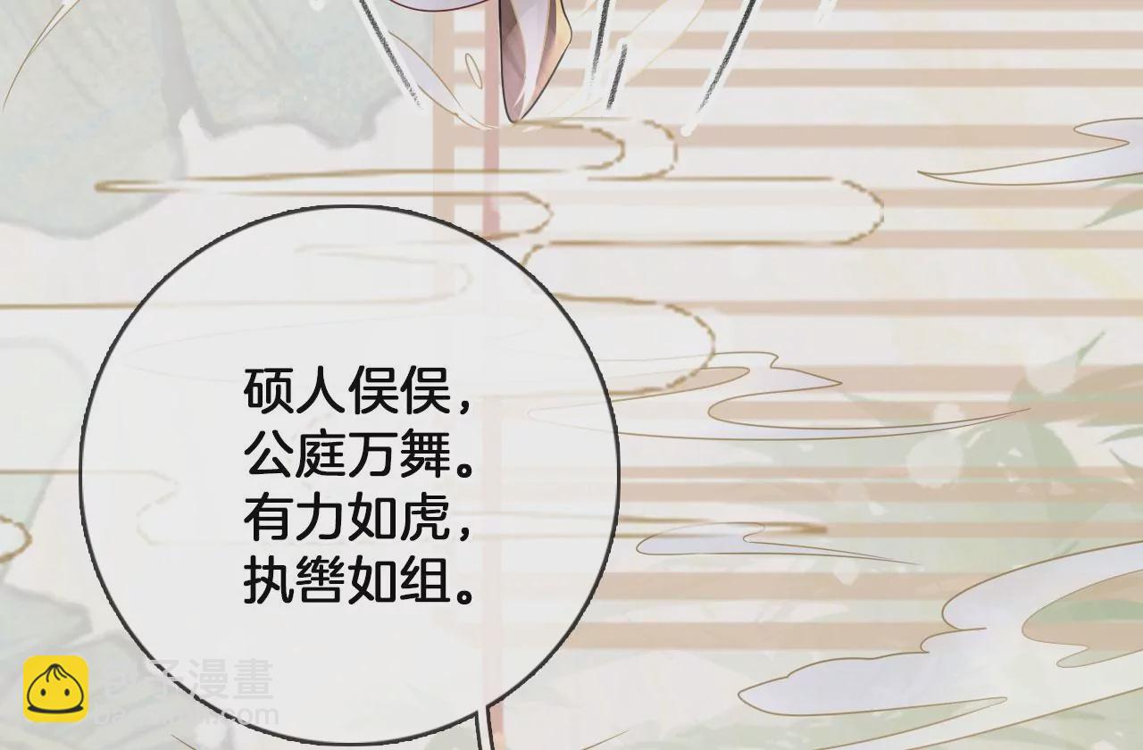 第37话 机关小人(1/2)-第39话