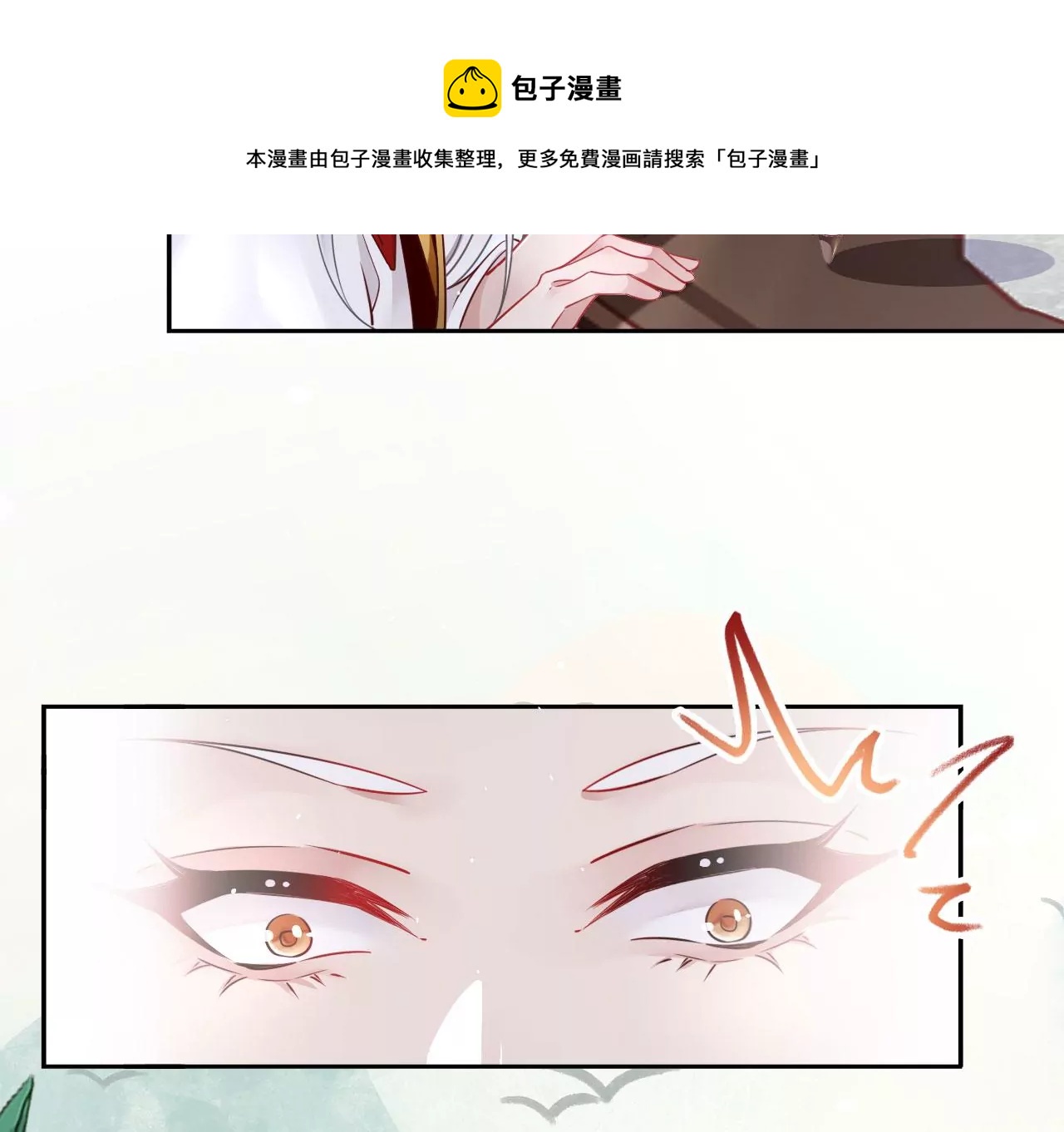 第37话 机关小人(1/2)-第39话