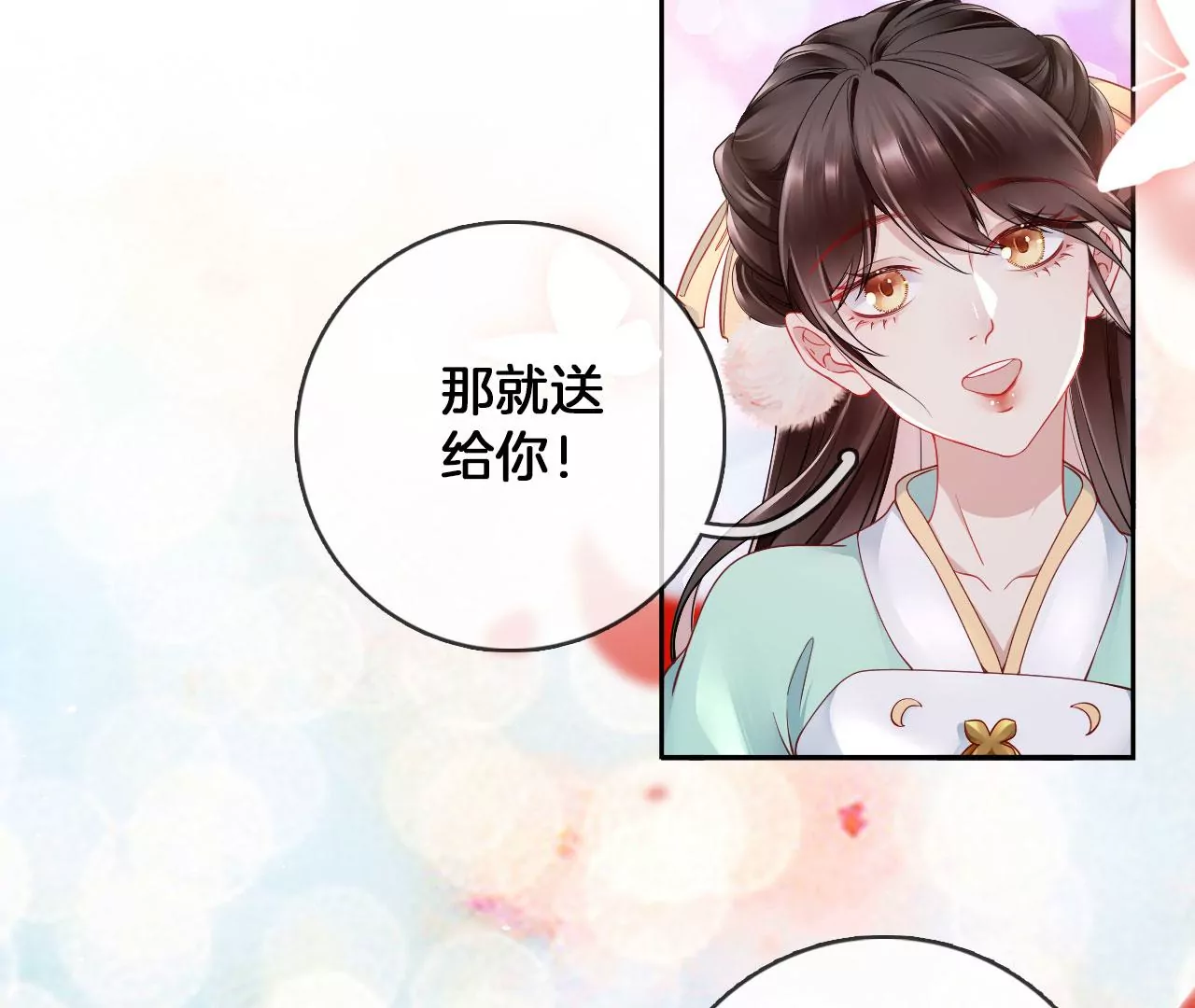 第37话 机关小人(1/2)-第39话