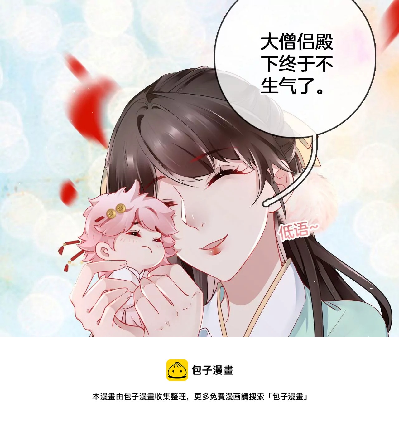 第37话 机关小人(1/2)-第39话