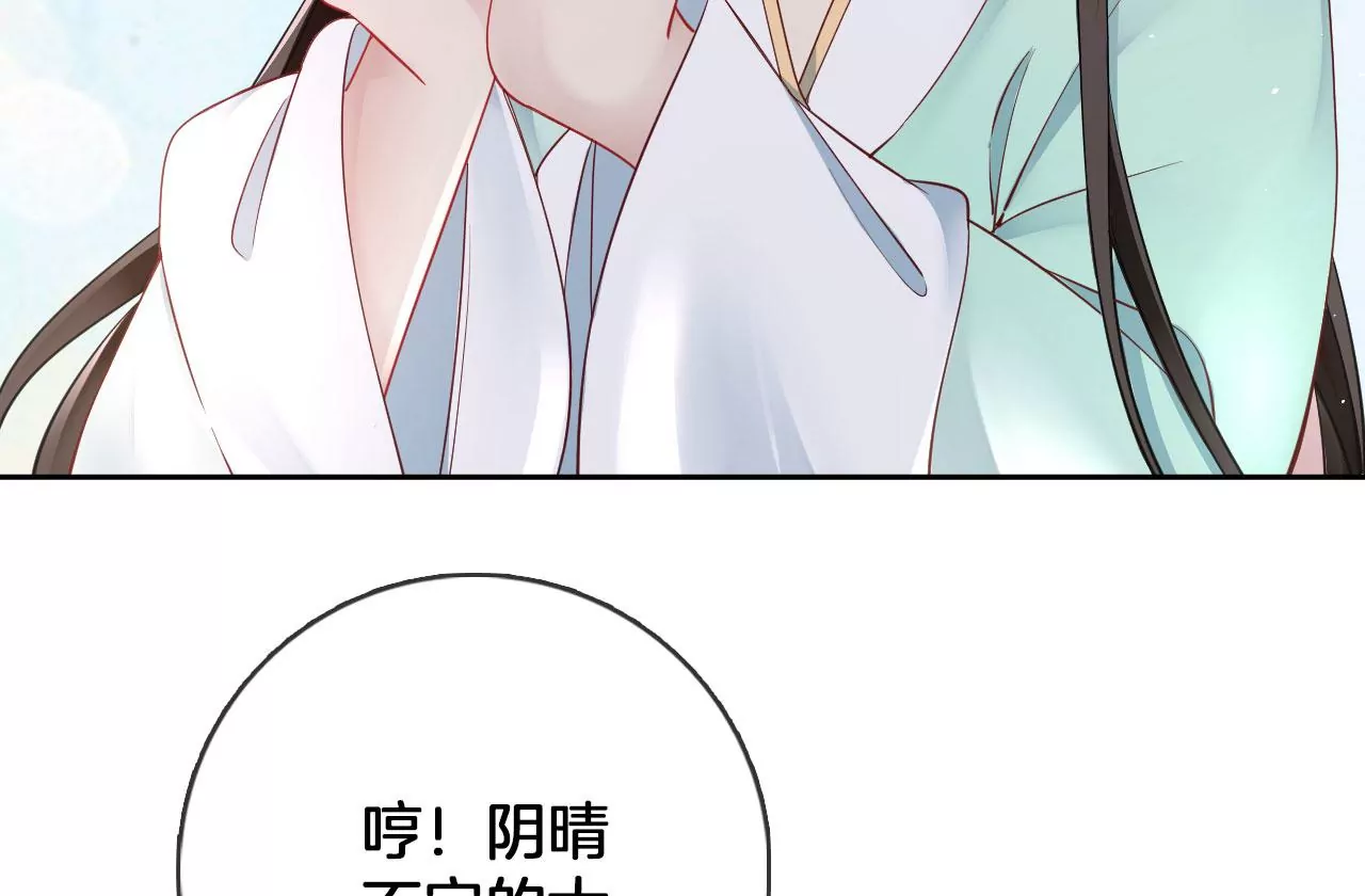 第37话 机关小人(1/2)-第39话