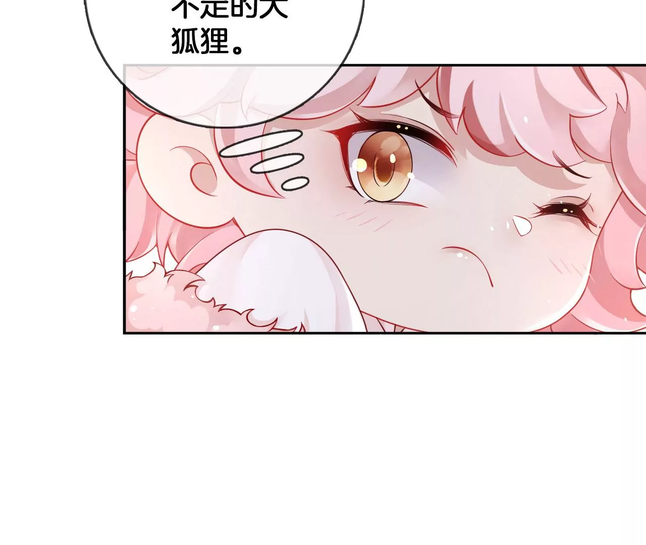 第37话 机关小人(1/2)-第39话