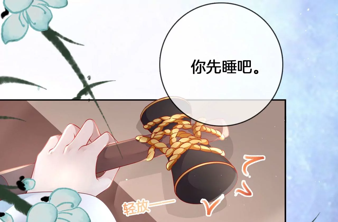 第37话 机关小人(1/2)-第39话