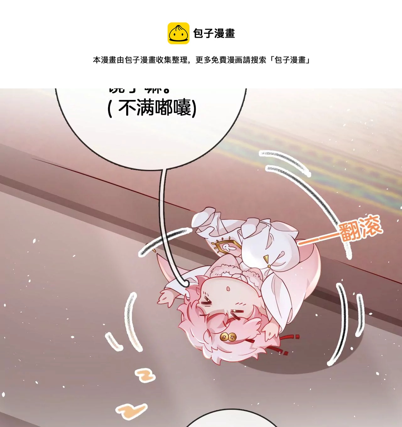 第37话 机关小人(1/2)-第39话