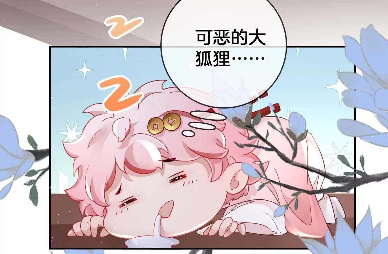 第37话 机关小人(1/2)-第39话