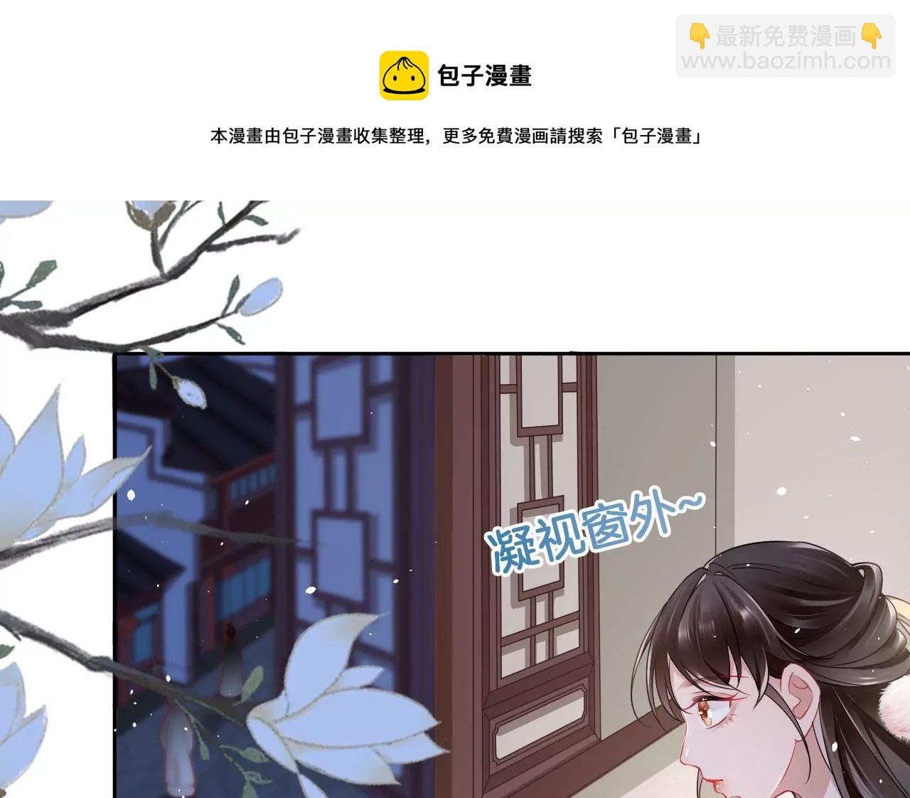 第37话 机关小人(1/2)-第39话