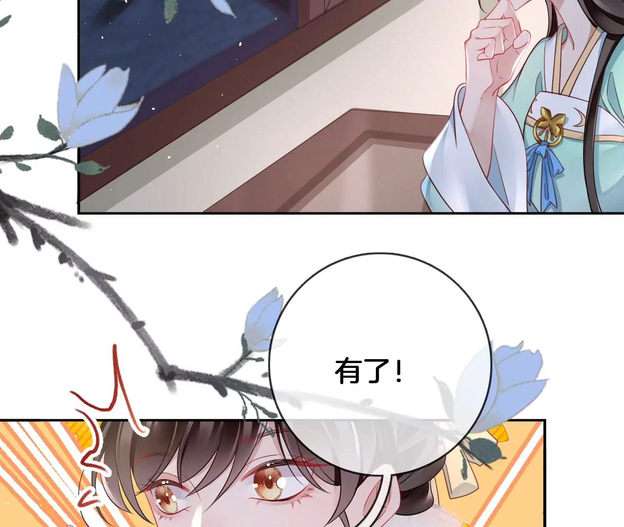 第37话 机关小人(1/2)-第39话