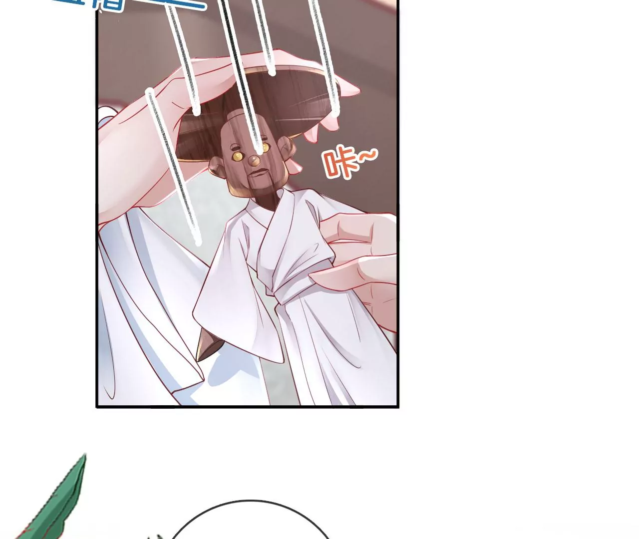 第37话 机关小人(1/2)-第39话