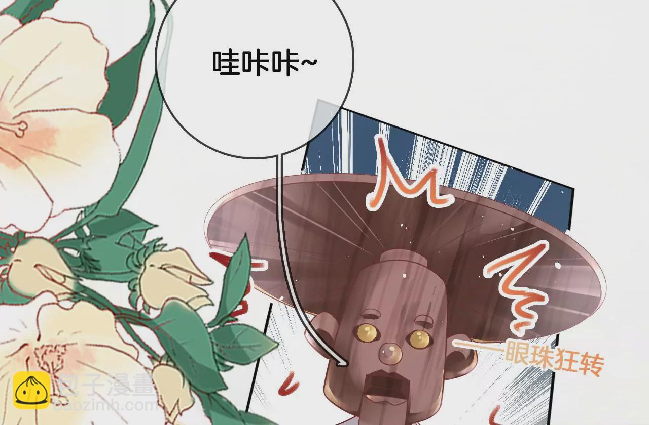 第37话 机关小人(1/2)-第39话