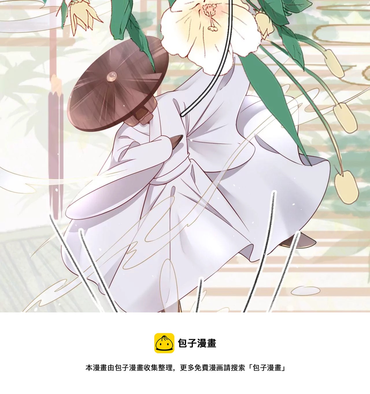 第37话 机关小人(1/2)-第39话