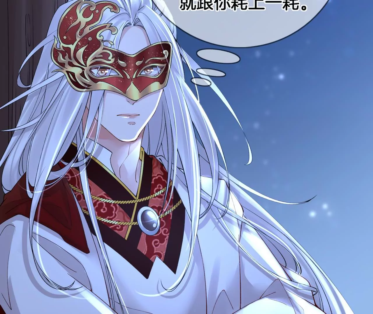 第3话 姬家天谴(1/2)-第5话