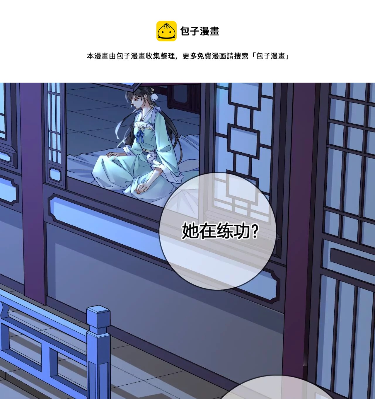 第3话 姬家天谴(1/2)-第5话