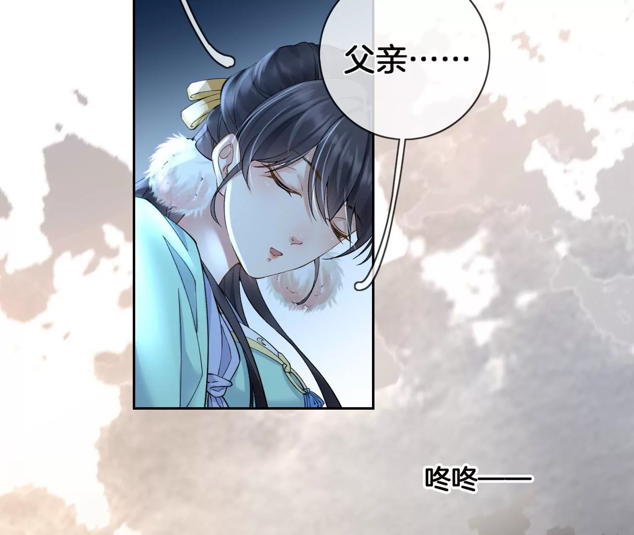 第3话 姬家天谴(1/2)-第5话