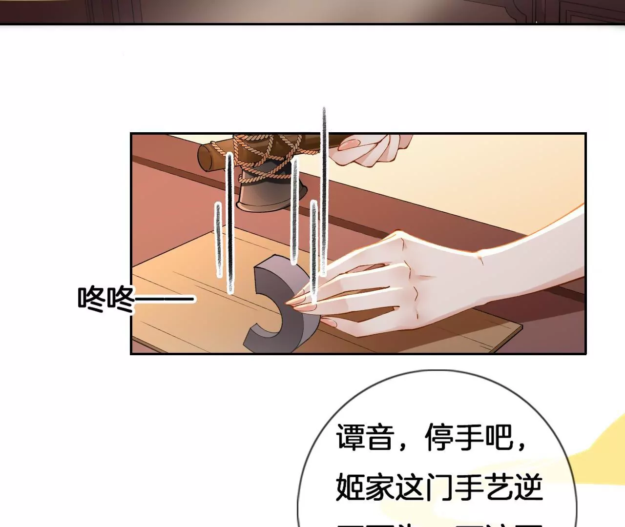 第3话 姬家天谴(1/2)-第5话