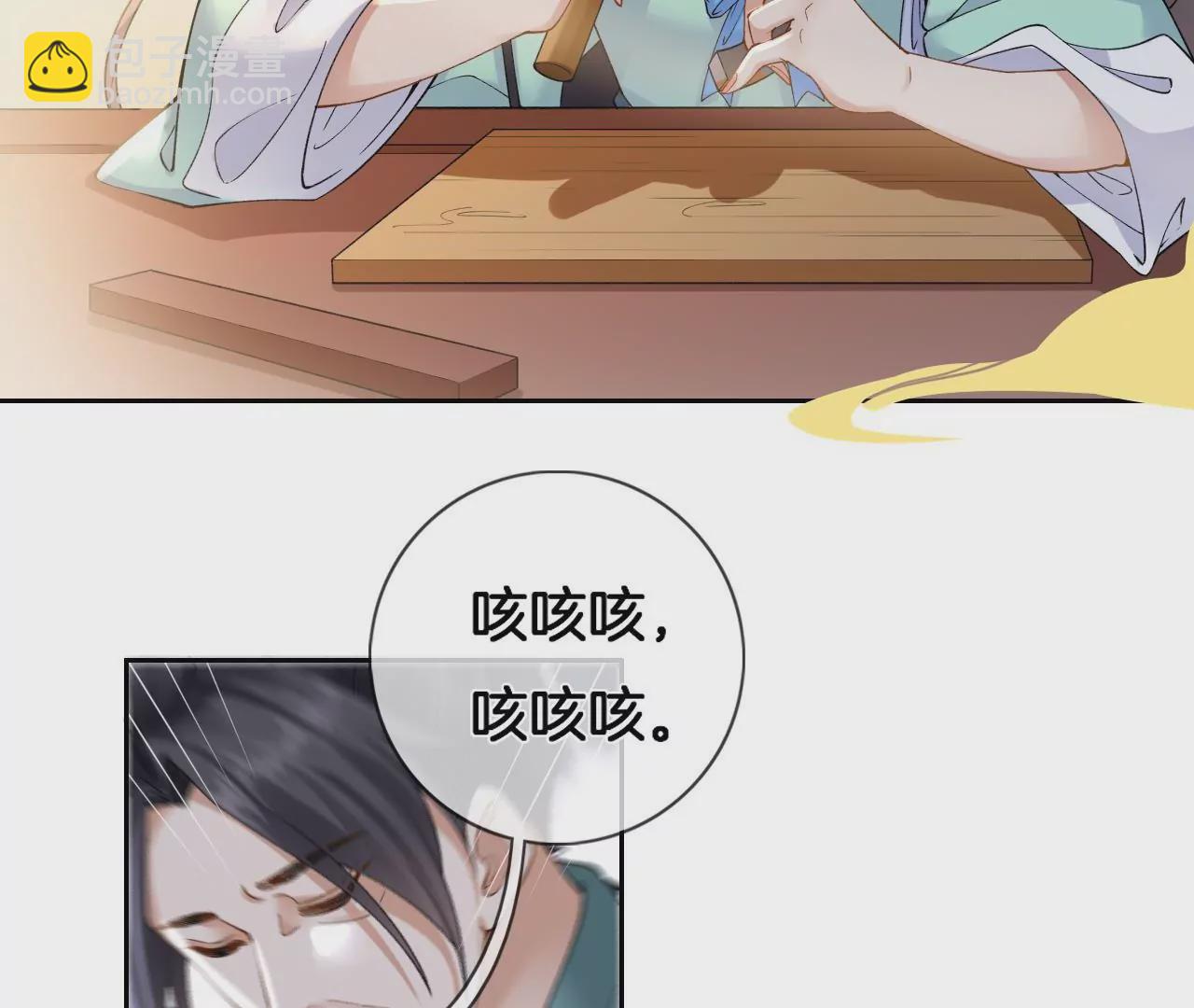 第3话 姬家天谴(1/2)-第5话