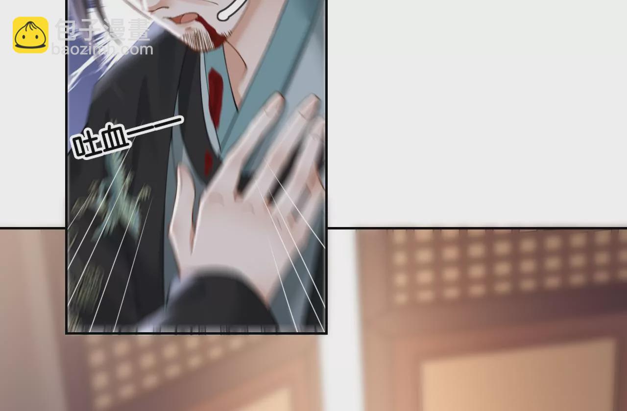 第3话 姬家天谴(1/2)-第5话