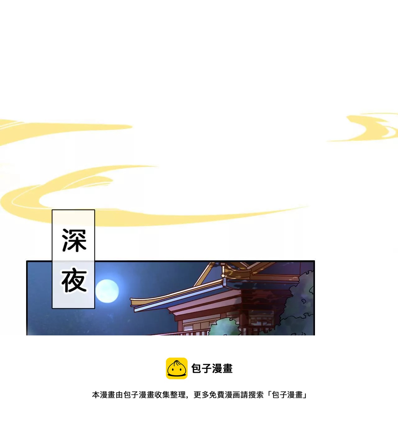 第3话 姬家天谴40