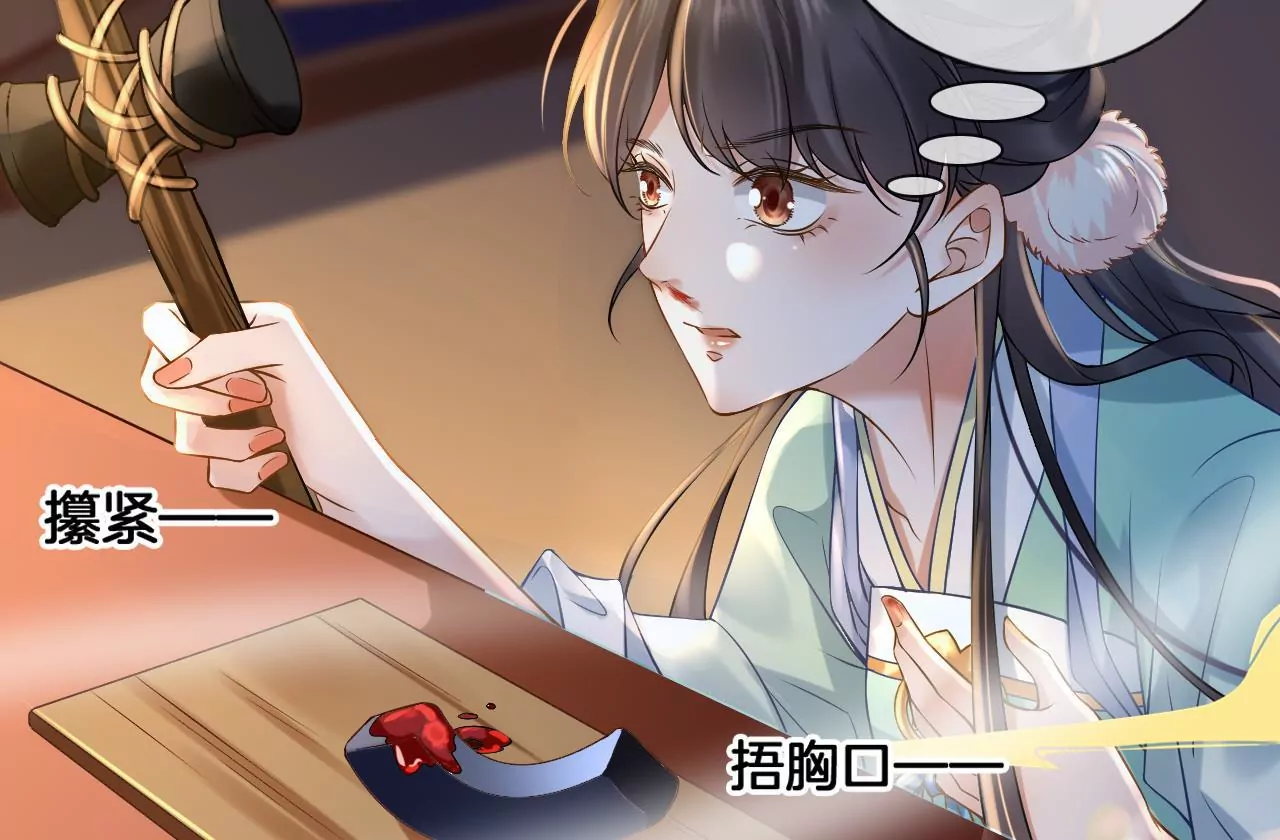 第3话 姬家天谴(1/2)-第5话