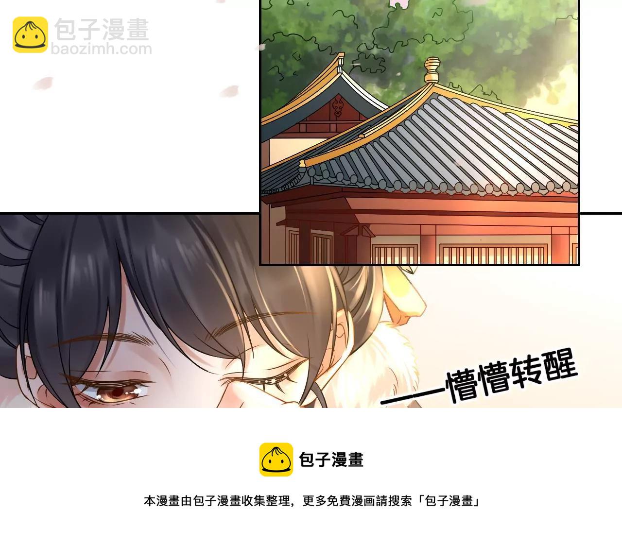 第3话 姬家天谴(1/2)-第5话