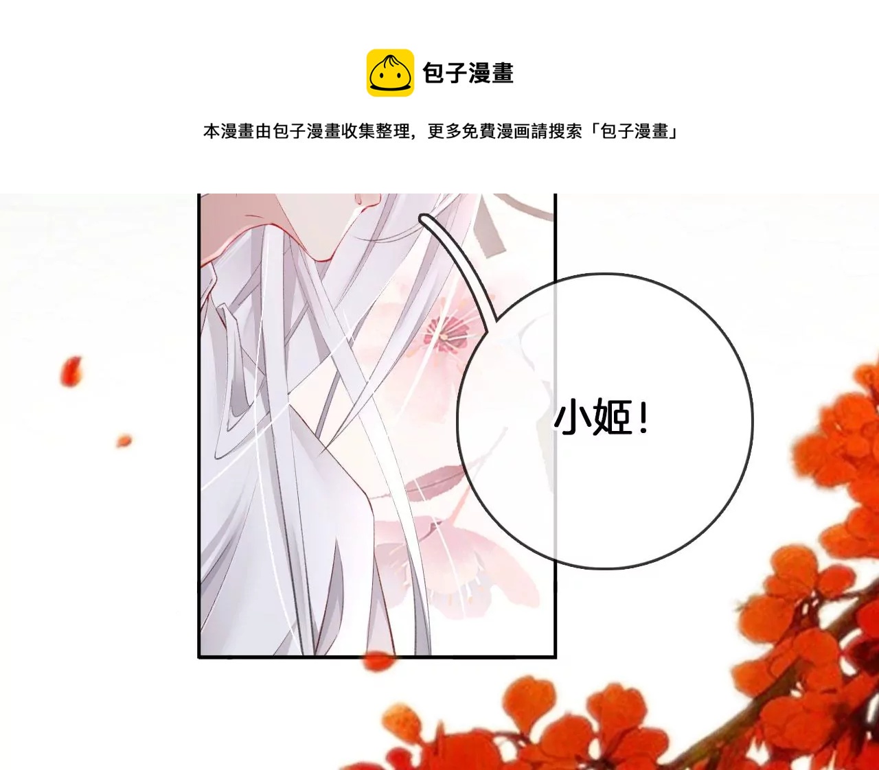 第39话 一百两银子(1/2)-第41话