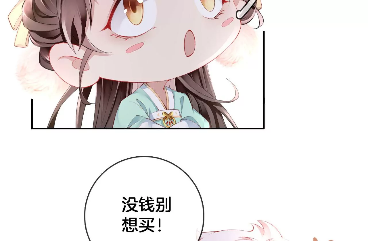 第39话 一百两银子(1/2)-第41话