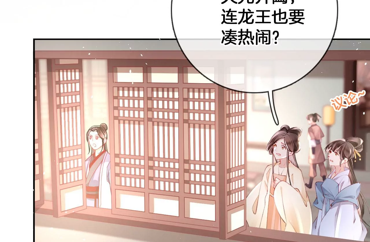 第41话  暴富(1/2)-第43话