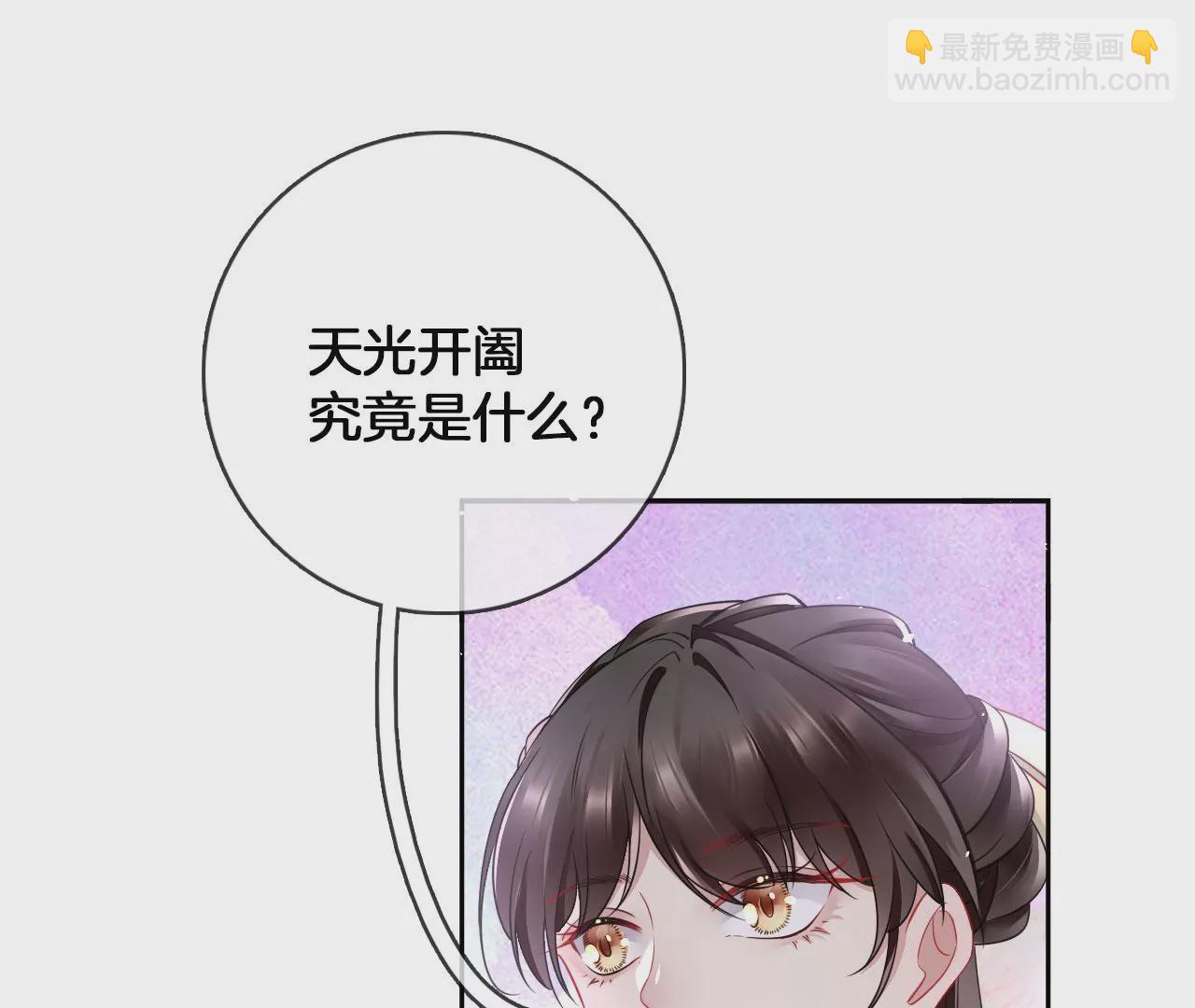 第41话  暴富(1/2)-第43话